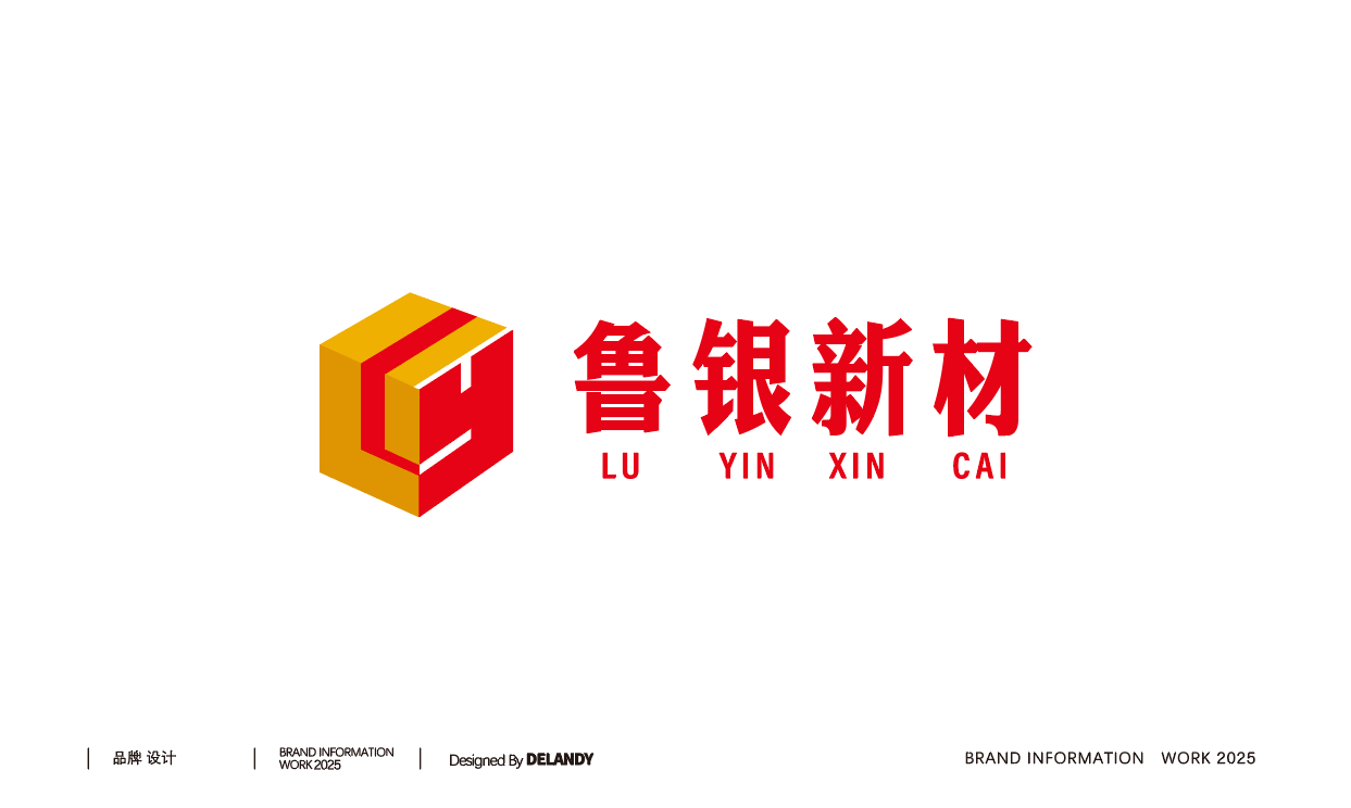鲁银