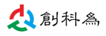 创科为