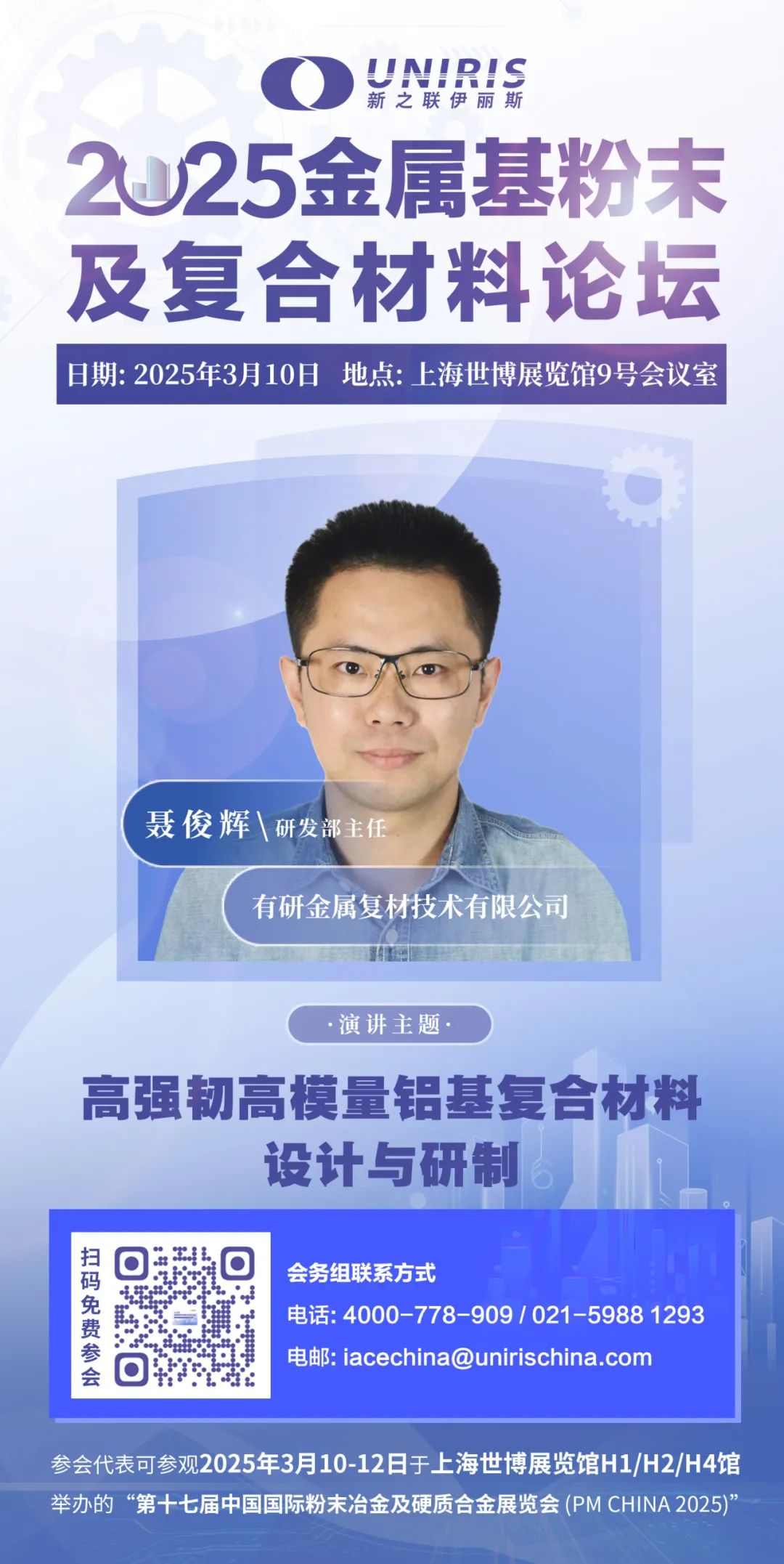 202502140858329944.jpg 202502140858329944.jpg