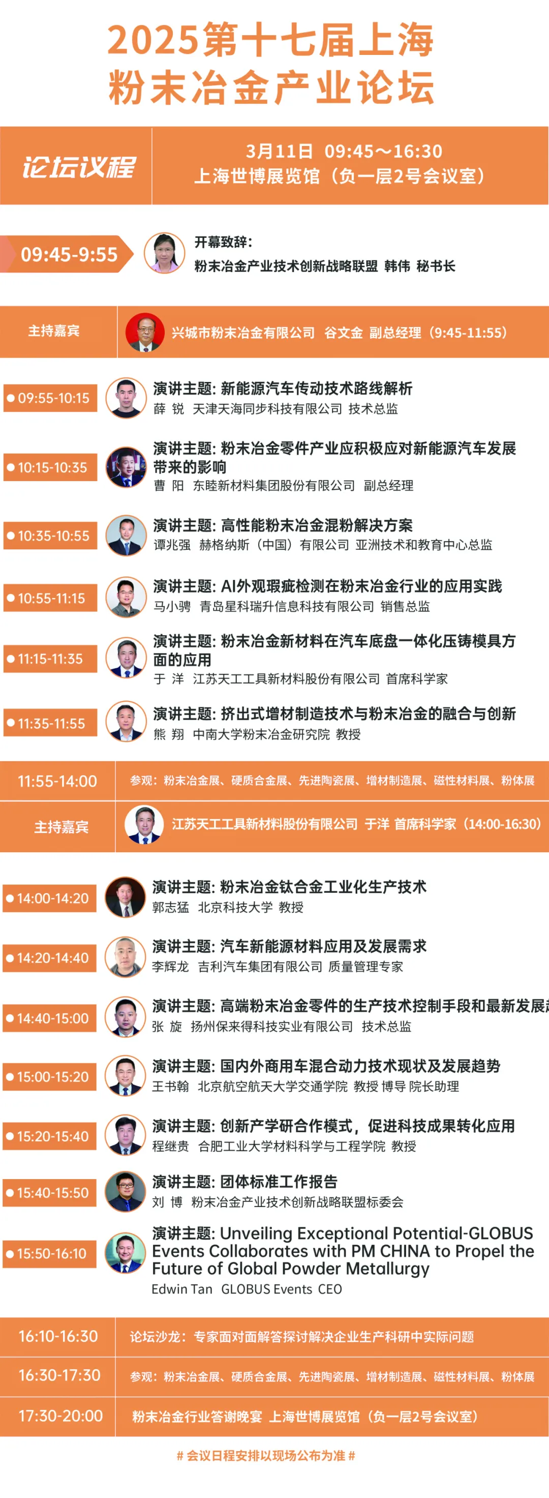 202502261341291292.jpg 202502261341291292.jpg