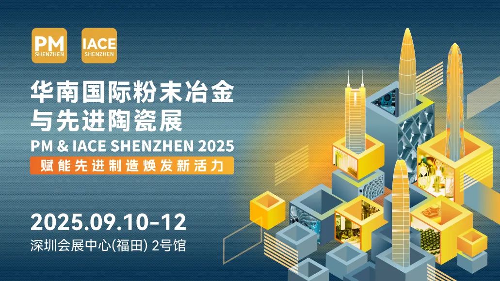 202508191120469675.jpg 202508191120469675.jpg