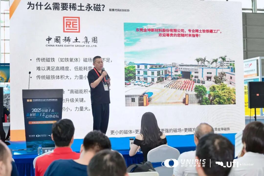 202509151435263111.jpg 202509151435263111.jpg